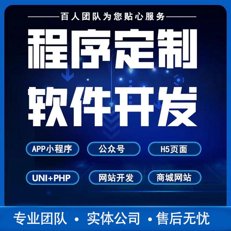 微信小程序开发趋势:解锁移动应用新机遇